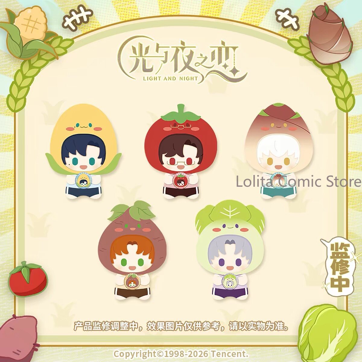 Farming Japan - 라이트 앤 나이트 스프링 팜 하베스트
