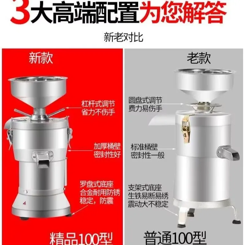 타이거넛 신기술 기계 타이거 우유 추출기 콩가루 가공  - Milking Machine 리뷰 및 가격