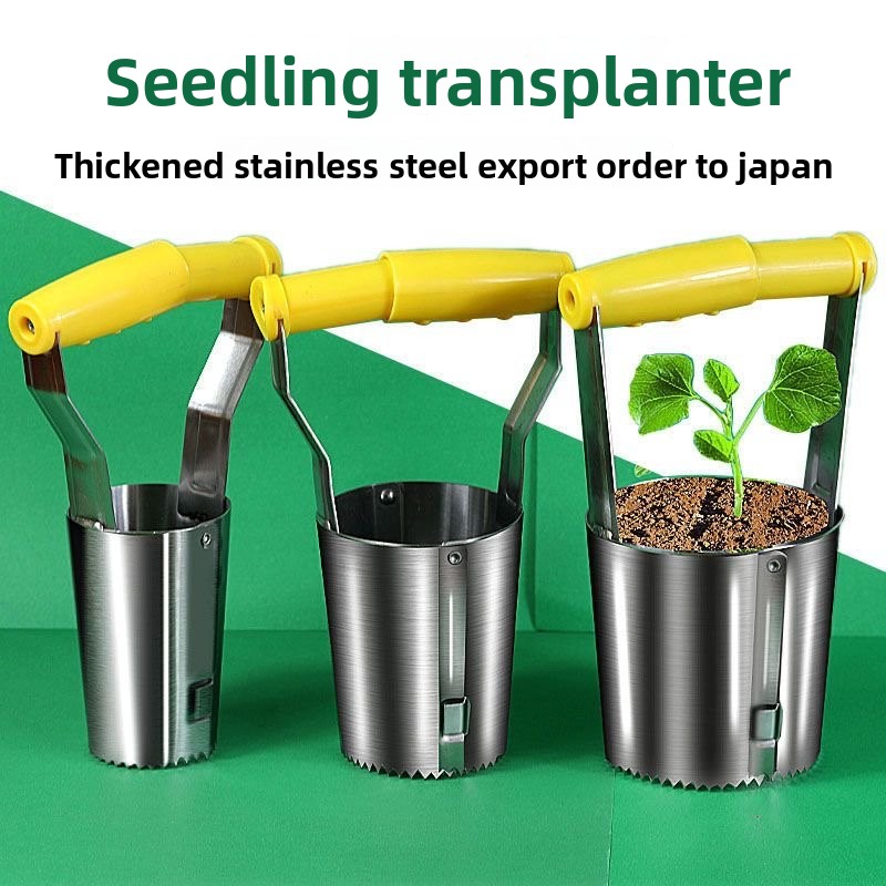 스테인리스 스틸 묘목 이식기 구멍 파기 파종 도구 채소 - Vegetable Transplanter 리뷰 및 가격