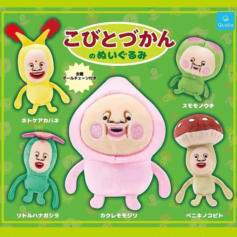 페어리 팜 가샤폰 장난감 코비토 창의적인 귀여운 피규어 - Farming Japan 리뷰 및 가격