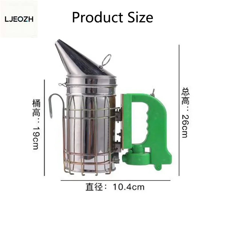 양봉 도구 벌 키트 전기 스모커 스테인리스 스틸 벌 연 - Bee Smoker Tool 리뷰 및 가격